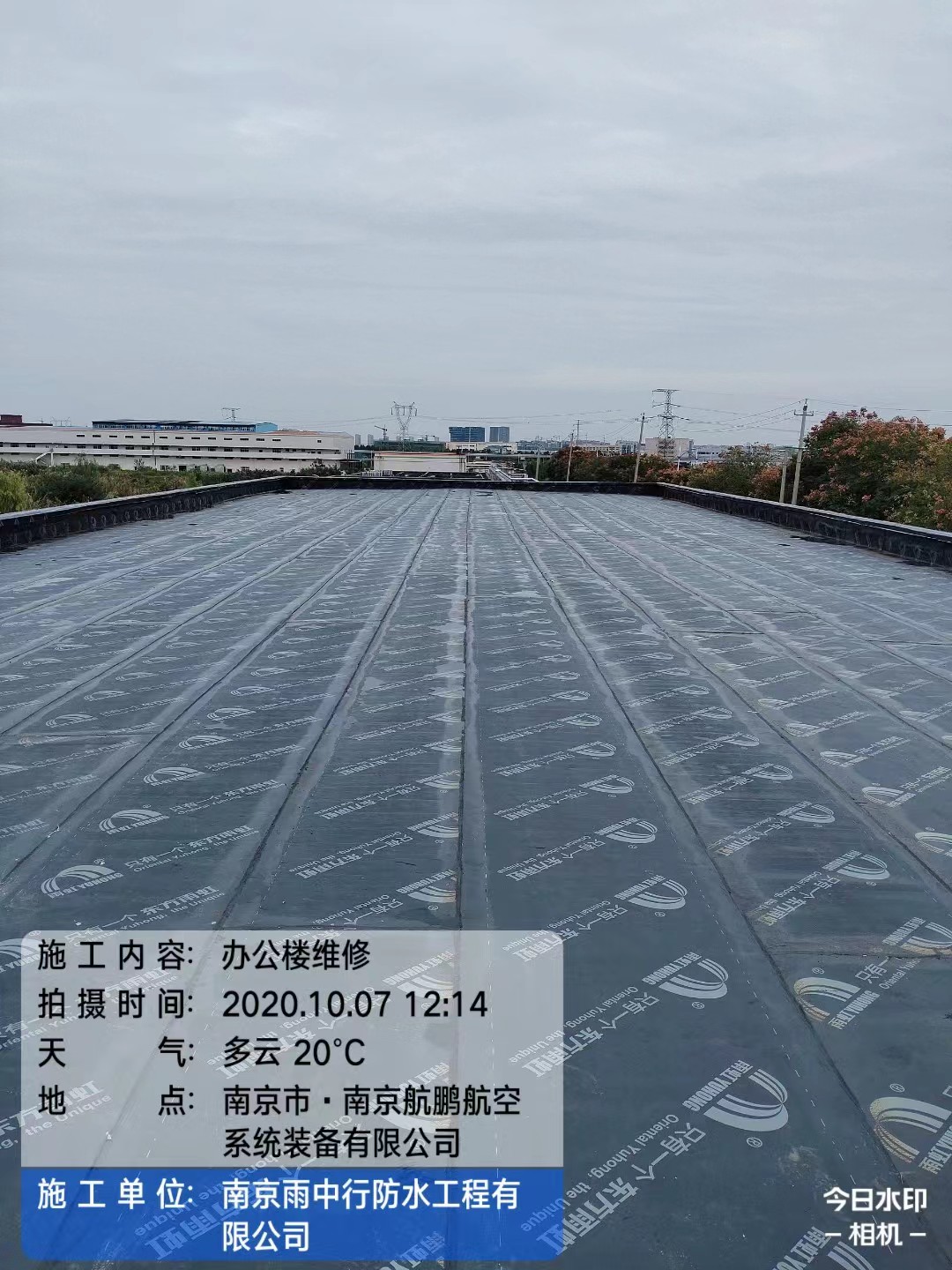 红安屋面防水维修公司