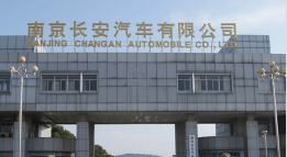 红安长安汽车厂钢结构防水防腐工程