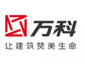 红安万科集团